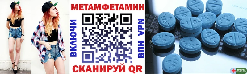 АМФЕТАМИН VHQ  наркотики  Феодосия 