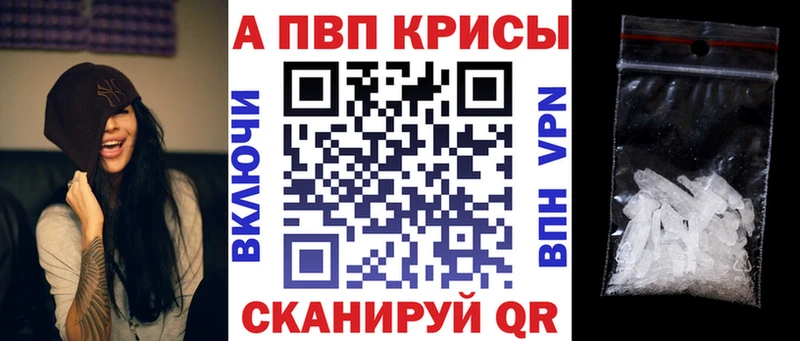 Alpha-PVP мука  hydra зеркало  Феодосия 