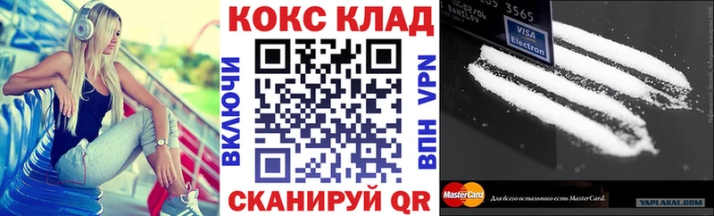 COCAIN Боливия  Феодосия 