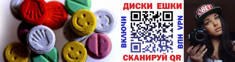 закладка  darknet Telegram  KRAKEN ссылки  ЭКСТАЗИ ешки  Феодосия 