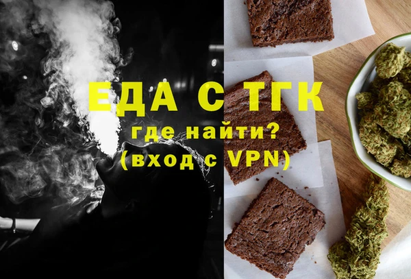 мескалин Приозерск
