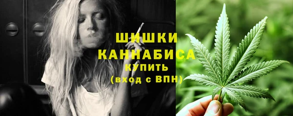 мефедрон Армянск