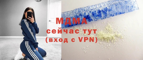 круглые Арсеньев