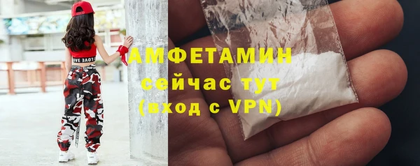 мефедрон Армянск