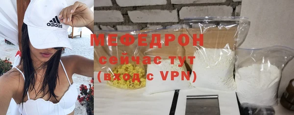 мефедрон Армянск