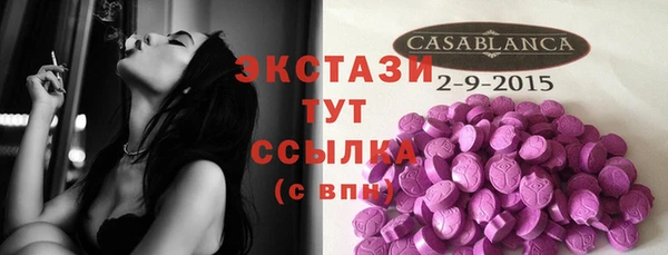 круглые Арсеньев