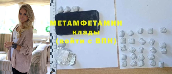 кокс Протвино