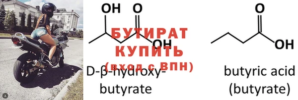 кокс Протвино