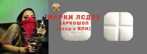 mdma Пролетарск