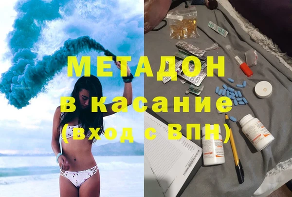 MESCALINE Балахна