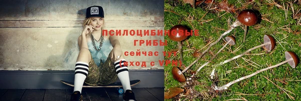 мефедрон Армянск