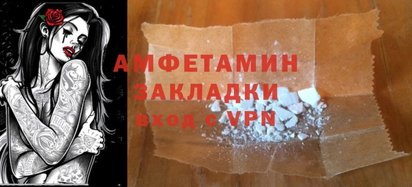 скорость Аркадак