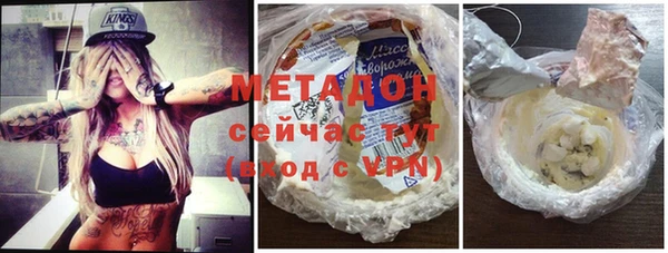 мескалин Приозерск