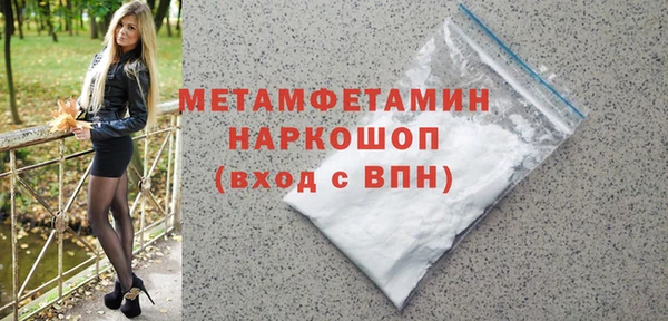мефедрон Армянск