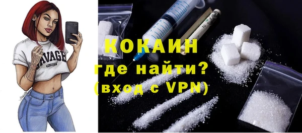мефедрон Армянск