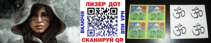 Марки N-bome 1,5мг  mega ссылки  Феодосия  наркота 